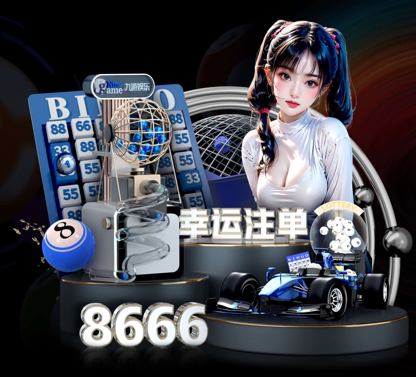 2026世界杯指定网站 寝室健身器材篮球